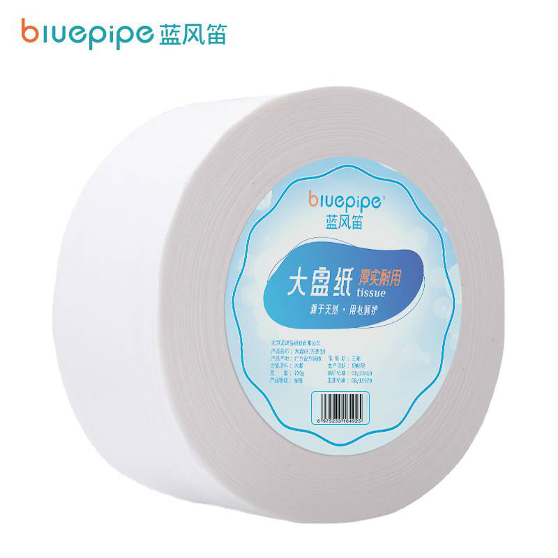 蓝风笛 大盘纸 700g 卷高清大图