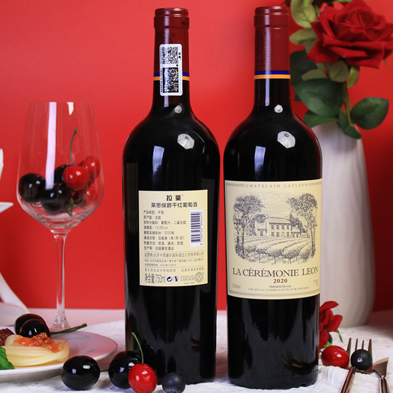 法国进口红酒 拉斐莱恩侯爵干红葡萄酒 13.