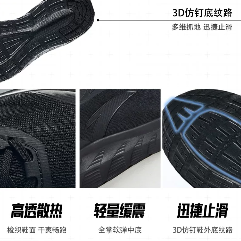 安踏新款透气跑鞋缓震通勤轻便舒适网面跑鞋112625508R 双高清大图