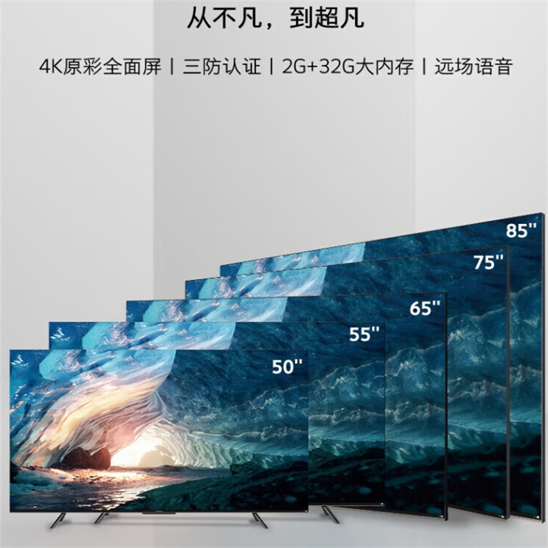 创维 100BG22 100英寸4k超高清会议平板电视商显广告机智慧办公电视一体机教学机显示屏