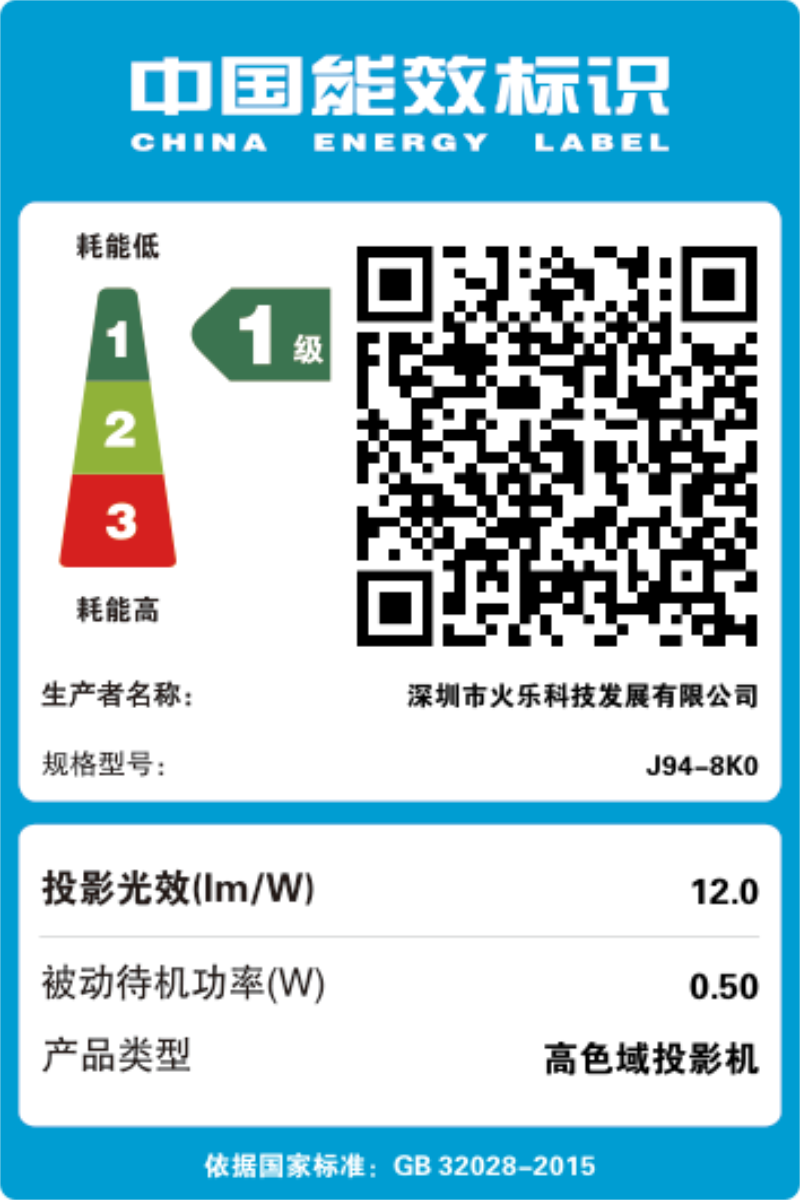 坚果投影(JMGO)N5 Ultra Max 4K超高清三色激光云台投影仪 变焦自动移轴高清大图