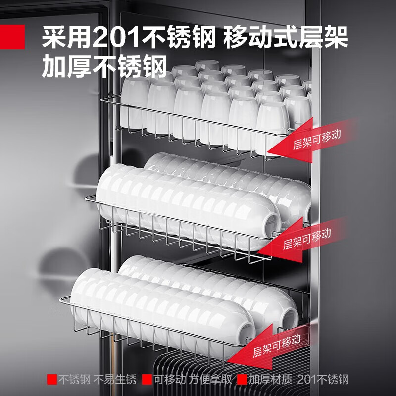 德玛仕商用消毒柜XDR338-F3高清大图