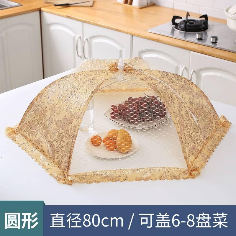 菜罩盖菜罩家用饭菜防尘罩餐桌罩折叠防苍蝇餐新款饭罩子大号家用 敬平 樱花粉色:[圆形-80cm]高清大图