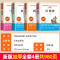 [送考试重点]四大名着+思维导图画册影片版 全5册 [正版]四大名着原着全套小学生版 快乐读书吧五年级下册必读的课外书老