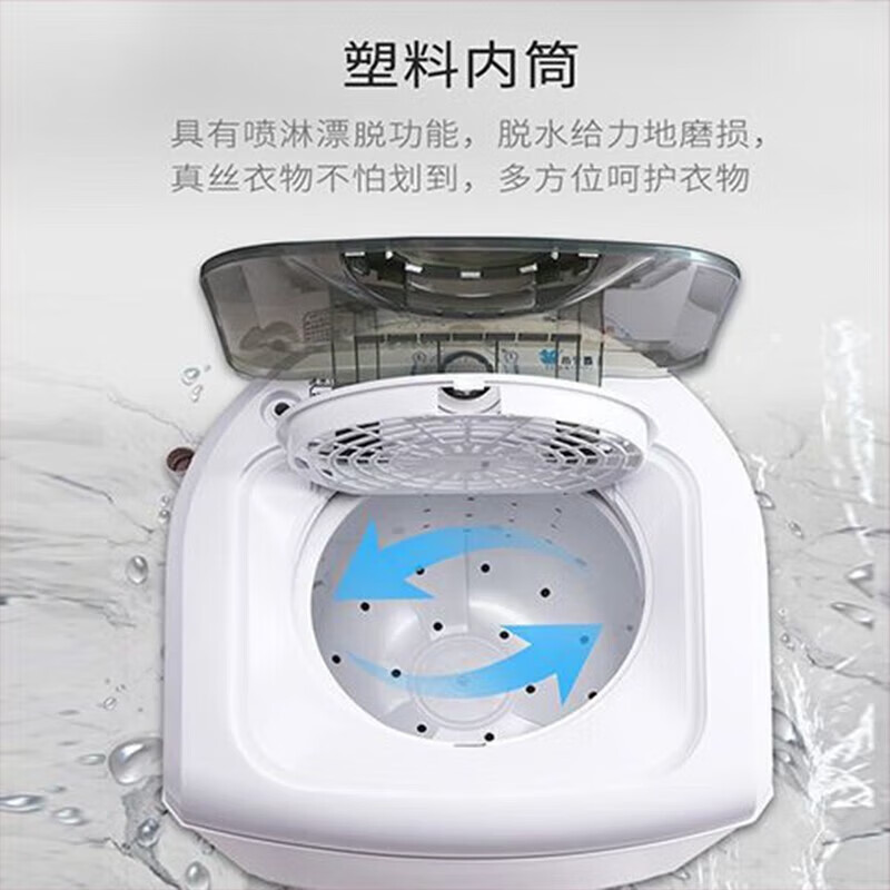 小天鹅脱水机TT75-S189(C)高清大图