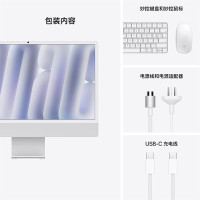 Apple/2024款 iMac 24英寸银色4.5K屏 M4(8+8核) 16G 256G一体式电脑 MWUC3CH/A