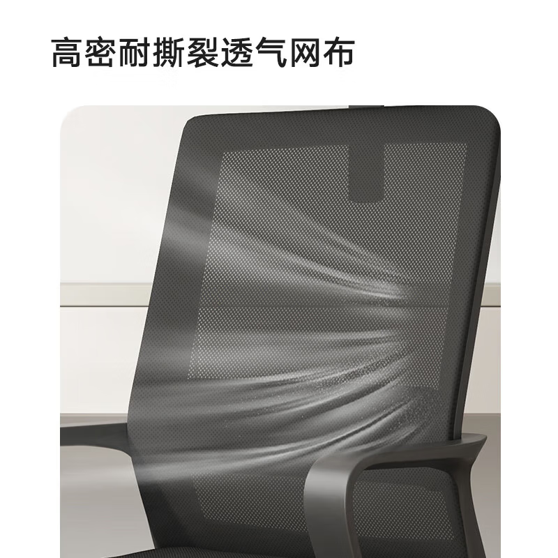 晋舰护腰电脑椅舒适办公椅会议椅家用弓形椅班前椅职员椅人工力学椅A7高清大图