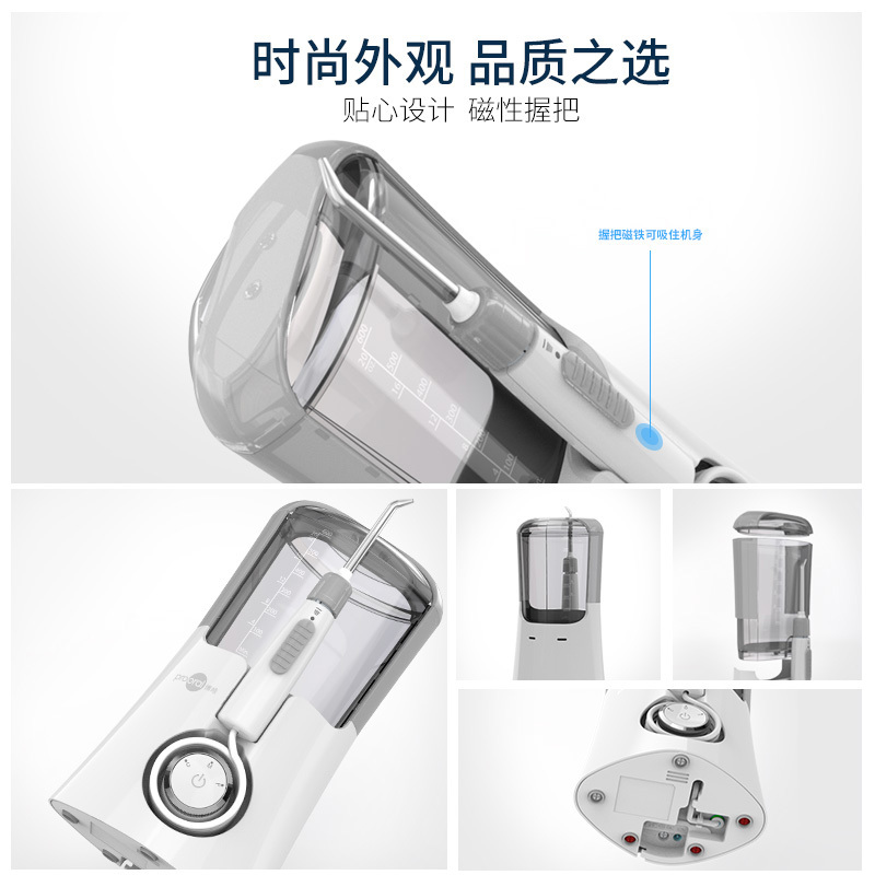 博皓冲牙器高频脉冲式使用便捷力度可调星空灰F16高清大图