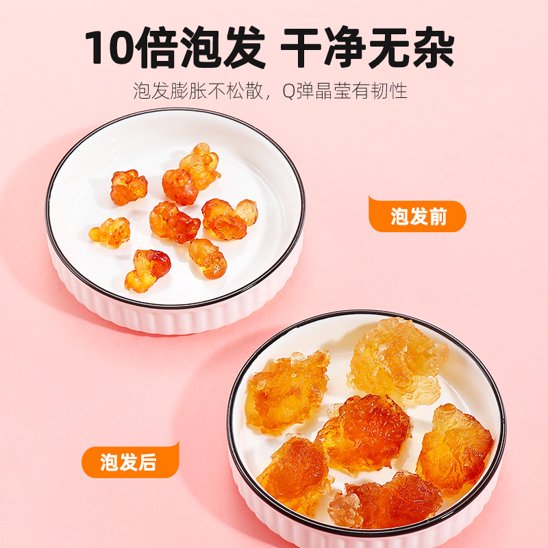 杞里香 方罐桃胶300g高清大图