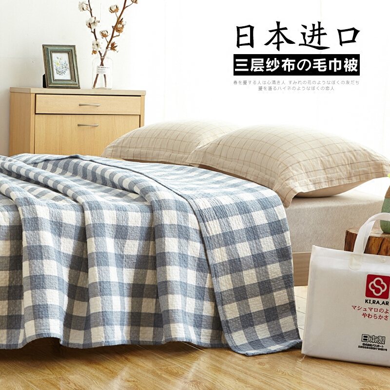 日本进口纯棉纱布单人双人毛巾被午睡毯休闲毯空毯毛毯盖毯蓝色(三层纱布小格)200cmx230cm