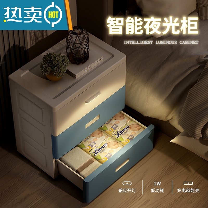 敬平床头加厚抽屉式收纳柜创意婴儿童衣柜玩具储物柜子多层夹缝置物架高清大图