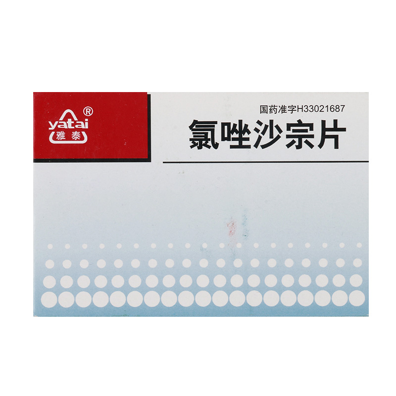 雅泰 氯唑沙宗片 0.2g*24片/盒高清大图