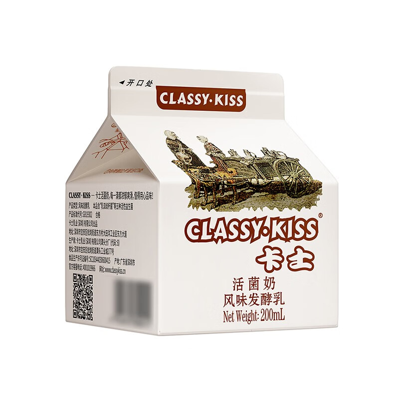卡士 活菌酸奶 风味发酵乳 200mL*6盒/组装 低温酸奶 原味酸奶高清大图