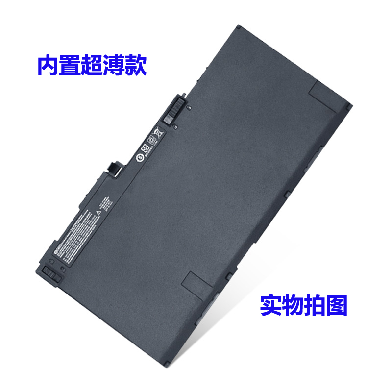 适配惠普HP 840 845 850 740 745 G1 G2 CM03XL 笔记本电池A77W