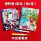 儿童画画启蒙宝宝早教绘画生日礼物清水涂鸦填色公主水画本叶罗丽|【可循环使用】猪猪侠+蜘蛛侠送2笔