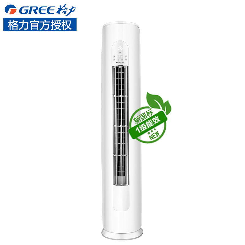 格力greekfr50lw50530fnhamb1天丽2匹变频冷暖1级能效圆柱式空调柜机