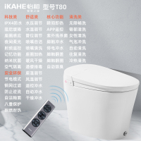 怡和智能马桶自动一体家用即热无水箱地排超漩虹吸式紫外线杀菌停电冲水T80 305mm/400mm坑距