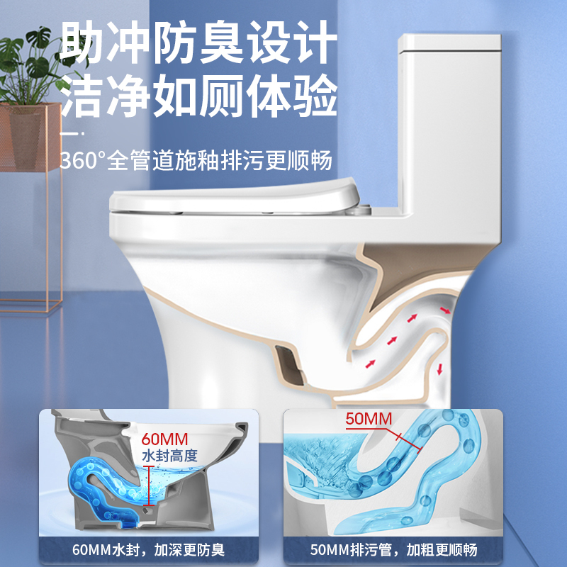 东鹏卫浴抽水马桶坐便器虹吸式坐便器家用马桶坐厕小户型抗菌座便器6071