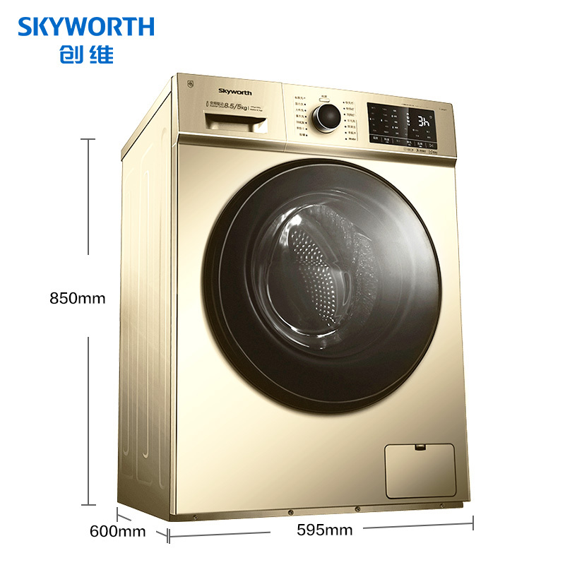 创维(SKYWORTH)8.5公斤变频洗烘滚筒 高温除菌大容量家用洗衣机 单烘干 滚筒干衣机 节能省电F85MCGA