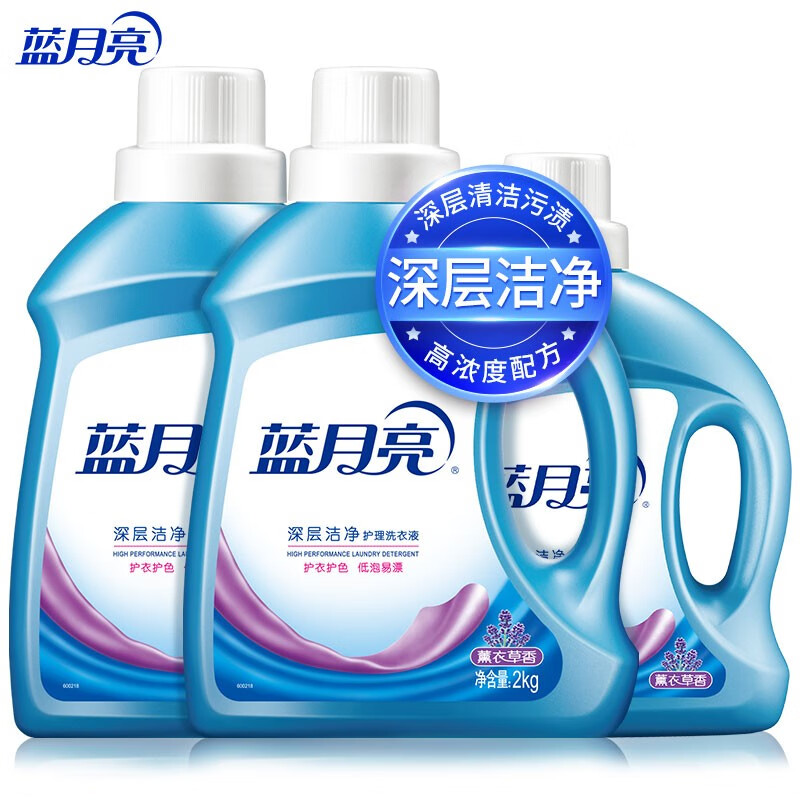 蓝月亮-洗衣精选套装A(薰衣草洁净洗衣液2kg*1+薰衣草洁净洗衣液1kg*2+白兰旅行装80g*1)高清大图