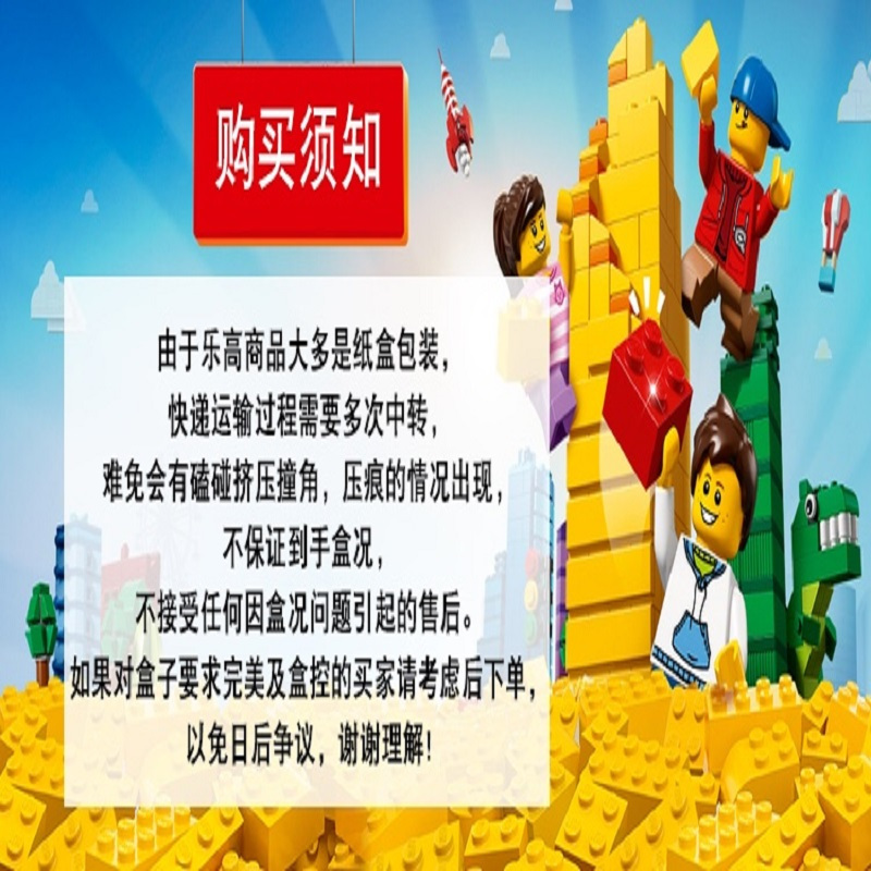 [保税区发货]Lego乐高 海盗船9+ 31109 积木 益智 儿童成人玩具 送礼