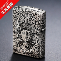 佐罗(ZORRO)煤油打火机一念之间复古创意老式个性火机男士送男友礼物 抖音