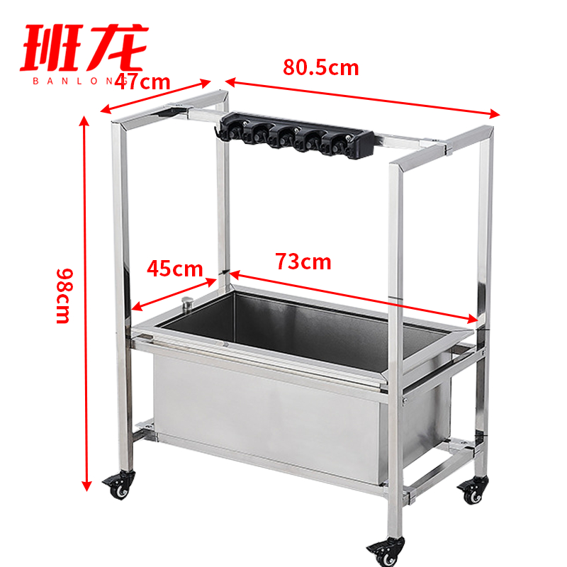 班龙拖把池拖把架5拖6钩81cm个