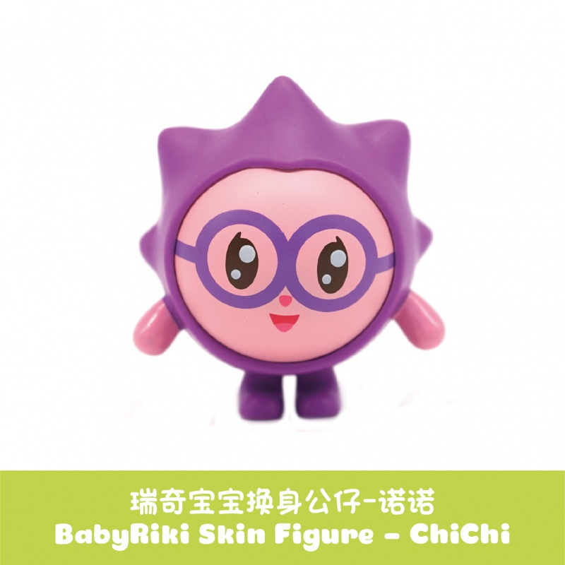 新款瑞奇宝宝神奇换身公仔手工玩偶小玩具塑料男女童生日