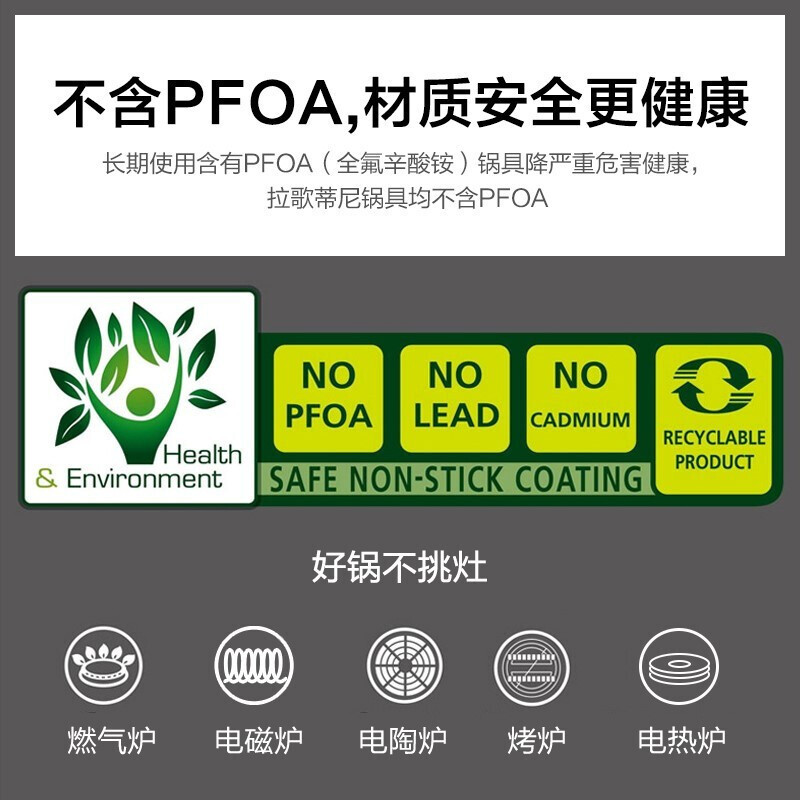 意大利拉歌蒂尼(Lagostina)钻石平底锅不粘锅煎锅家用煎炒少油盐易清洗燃煤气电磁炉通用 蓝钻30cm(煎炒锅)高清大图