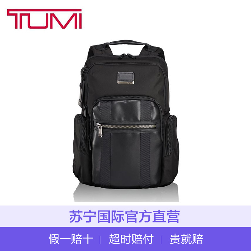 【直营】途明（TUMI）1032911041 男士商务弹道尼龙电脑包双肩包 男包高清大图