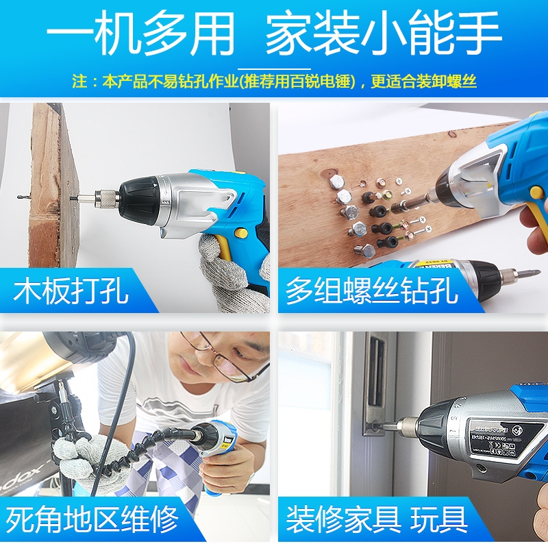 电动螺丝刀阿斯卡利充电式迷你家用小型起子充电小电批电螺丝批锂电多功能_E套餐3.6V升级款塑盒装软轴 xxx