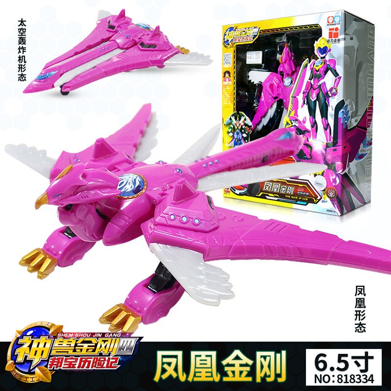 开心美猴王 Happy Monkey 其他模型玩具8132 神兽金刚4邦宝历险记金刚玩具6合体男孩变形机器人玩具青龙雄狮大号凤凰金刚 价格图片品牌报价 苏宁易购亦艾富母婴专营店