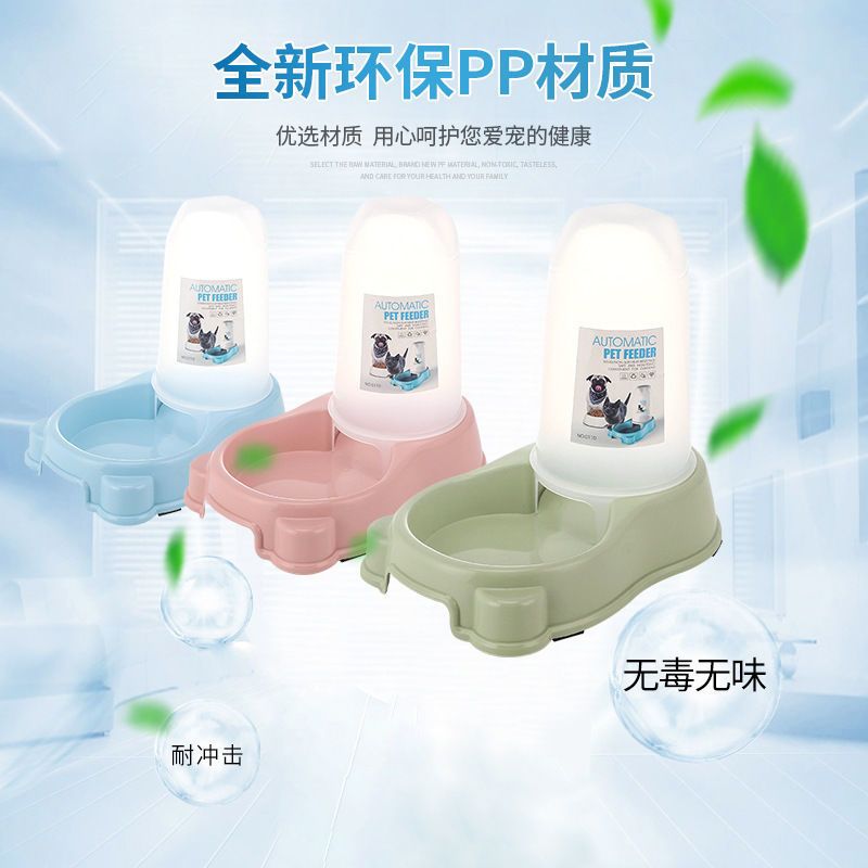 (混色随机)投食蓄水两用 %50客户选择-单个 狗狗自动饮水器喂食器猫咪饮水机喝水神器