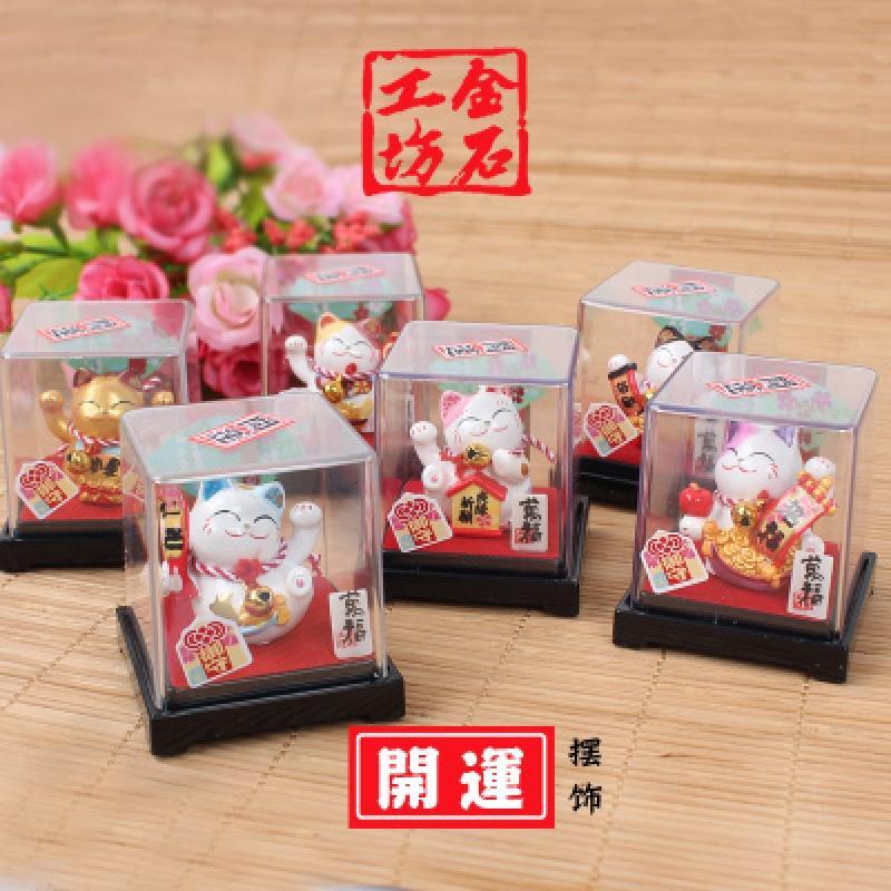 金石工坊 招财猫 车饰 汽车 御守小摆件 开运万福 保平安 小礼品