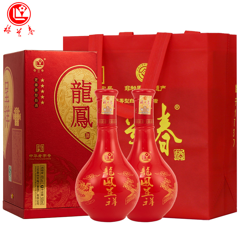 梅兰春 46度龙凤呈祥 500ml 双瓶装 (送礼袋)芝麻香型 白酒 中华老字号 京剧大师梅兰芳故乡美酒