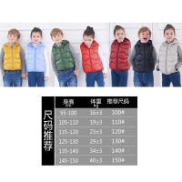 北极绒儿童秋冬加厚羽绒马甲服宝宝小孩中童大童外套童装背心上衣85
