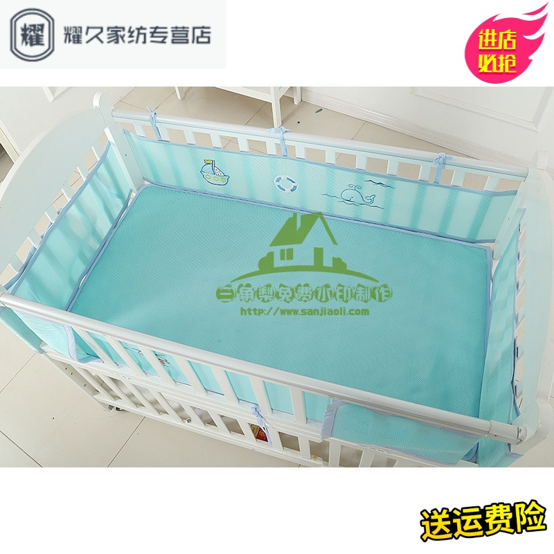 永德吉新款婴儿床床围夏季宝宝儿童童床3D透气床上用品婴儿用品新生儿必备床上用品