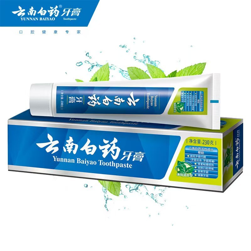 云南白药牙膏 薄荷清爽牙膏 230g*3支 清新口气 破损赔付高清大图