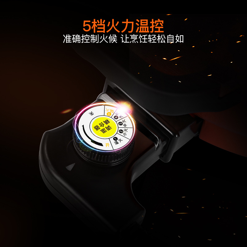 荣事达(Royalstar)鸳鸯电火锅RHG-200A电热锅韩式多功能电热电炒锅家用大容量不粘一体电煮锅