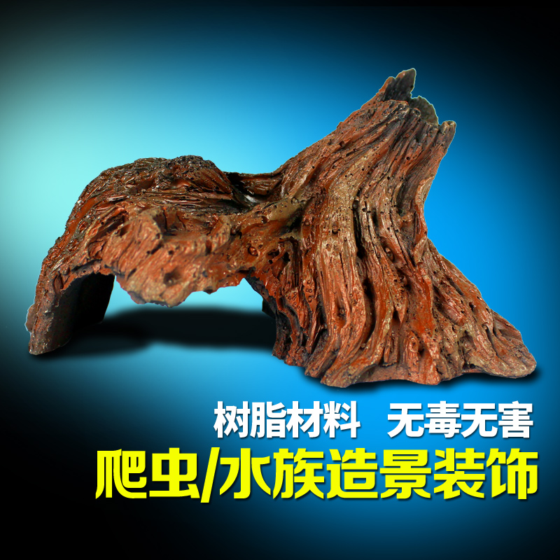 水族箱鱼缸龟缸缸虾池观赏鱼造景装修用品树根仿真树干沉木流木高清大图