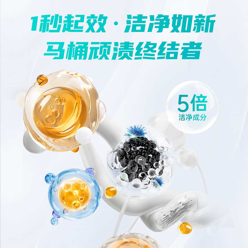 浪奇 奇迹焕净 强效去污洁厕液500g高清大图