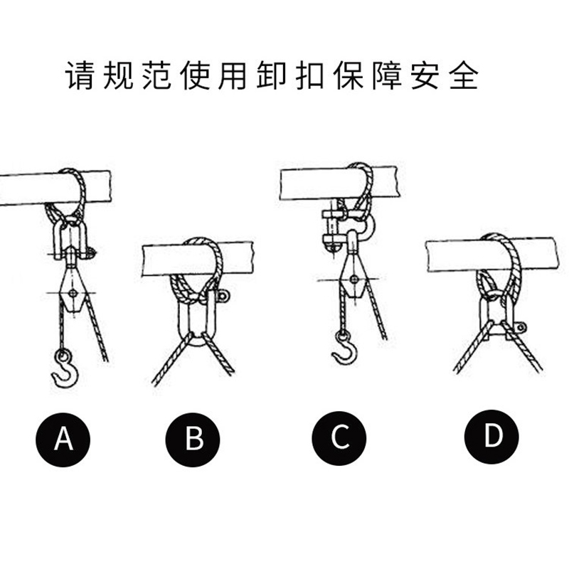 晨以橙 镀锌卸扣吊环锁扣 U形卸螺栓款扣3.25吨 个高清大图