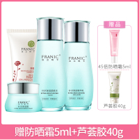 法兰琳卡（FRANIC）雪莲花保湿补水 提亮肤色4件套护肤套装 化妆品套装
