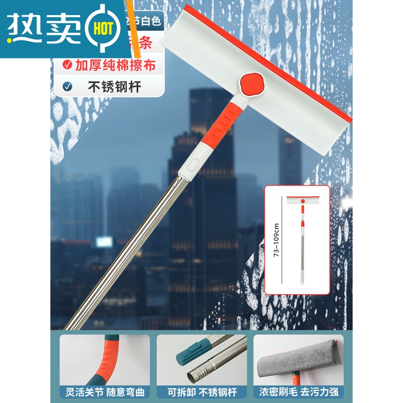 敬平擦玻璃器家用高层窗外刮水器保洁专用伸缩双面窗户清洁工具套装 [刮擦一体]白色+2节伸缩杆(约74cm-10高清大图