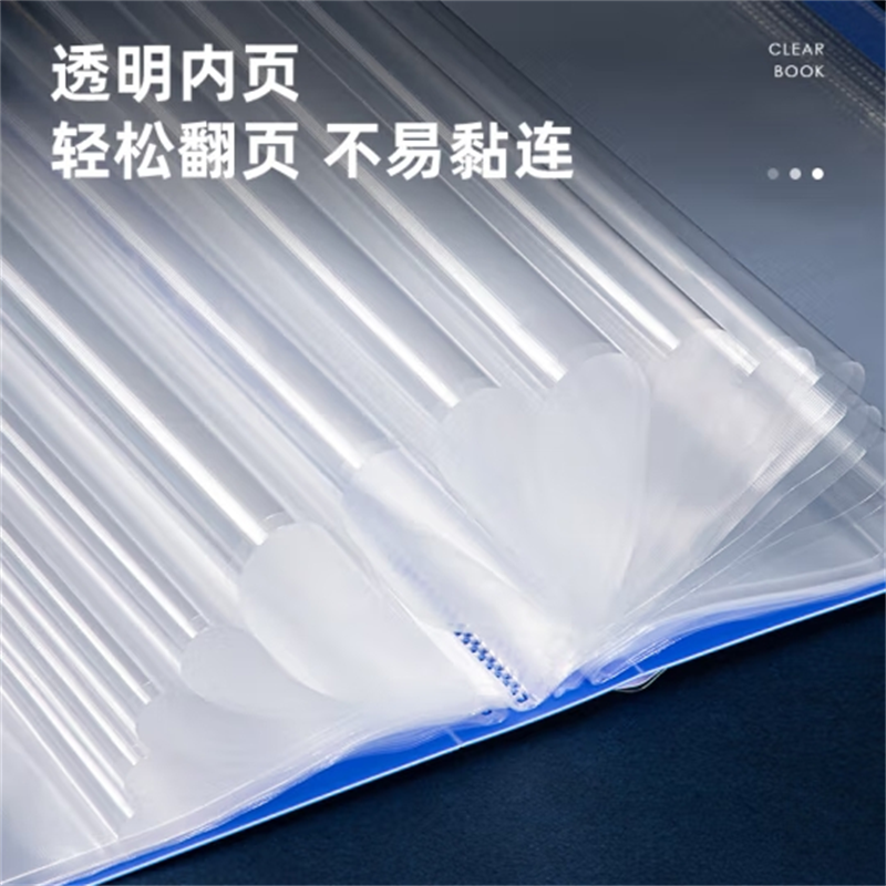 得力5200_100页资料册(蓝)(本)高清大图