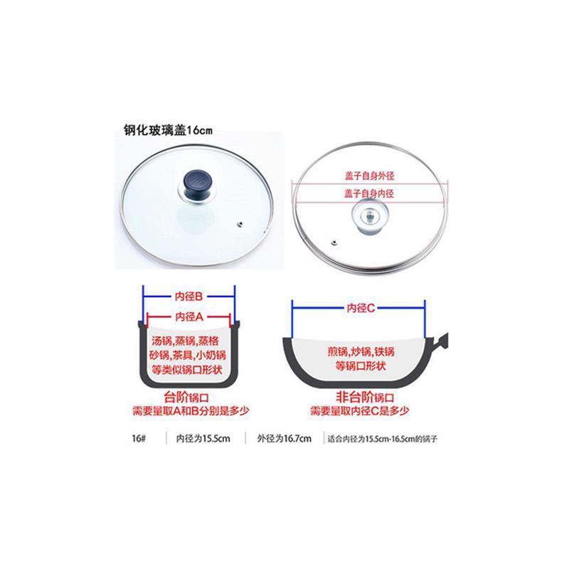 钢化玻璃锅盖可视化玻璃盖子炒锅盖子透明小锅盖22/26/28/30/32