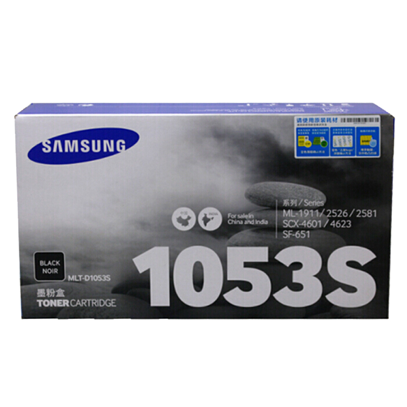 三星(SAMSUNG)MLT-D1053S黑色硒鼓(SU764A)(适用ML-1911 2526 2581N )高清大图