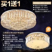 【直播特卖】led吸顶灯饰水晶客厅灯大厅灯卧室灯款家用灯具简约现代吊灯芭德雅