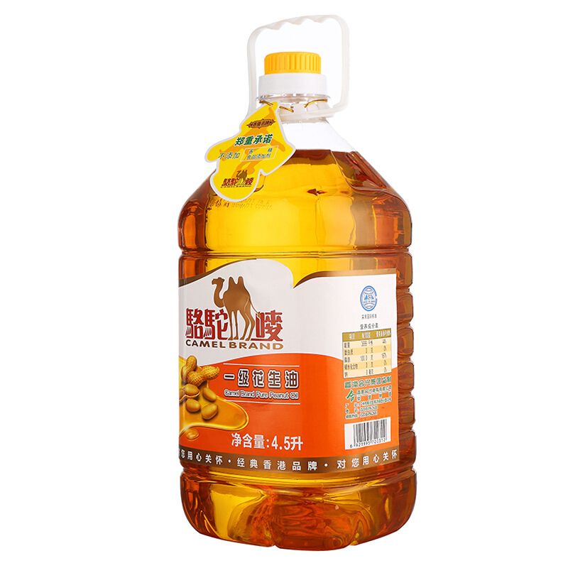 骆驼唛 特香压榨一级 花生油4.5L/桶 香港品牌 食用油
