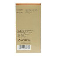 艾兰得 氨糖软骨素维生素D钙片 0.85g*60片